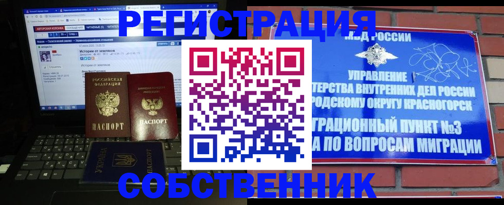 регистрация для дет. сада в Туле